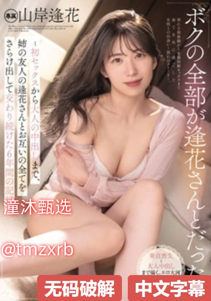 久久国产精品无码传-清晰版免费播放