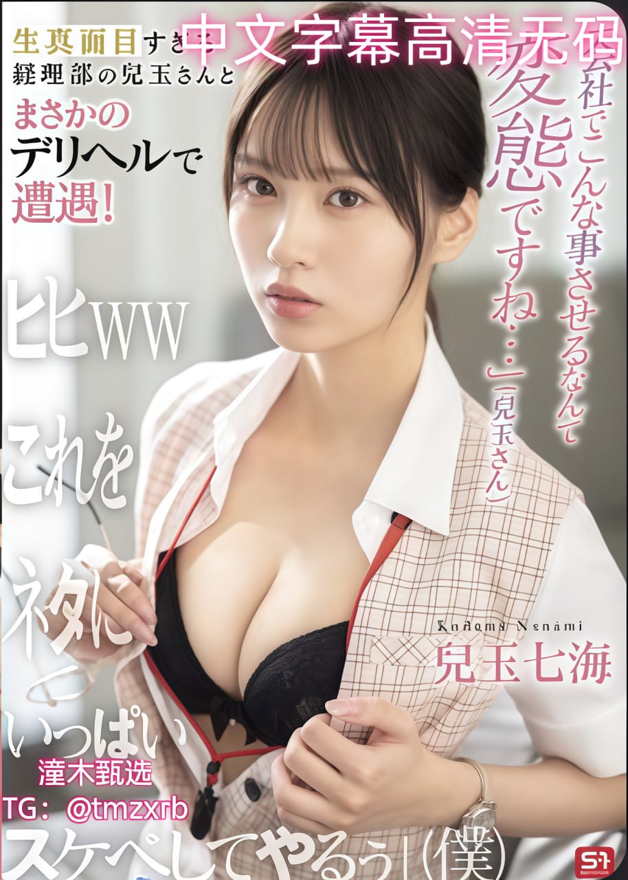 老师在办公室调教校花h-电影天堂影视大全在线观看